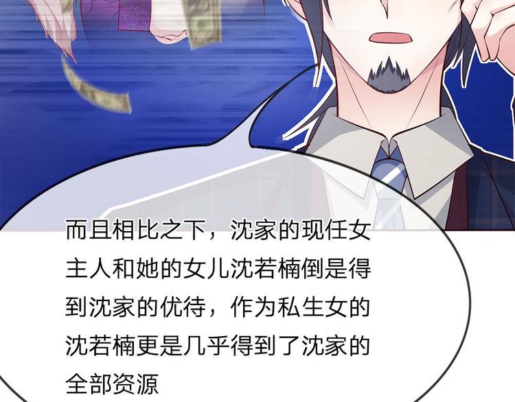 第5话(1/2)-第5话