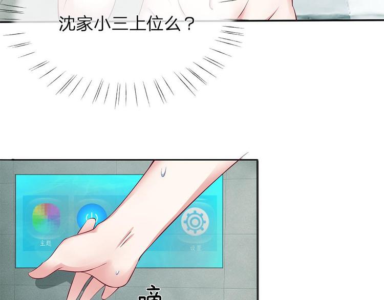 第5话(1/2)-第5话