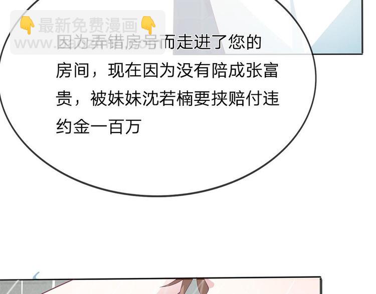 第5话(1/2)-第5话