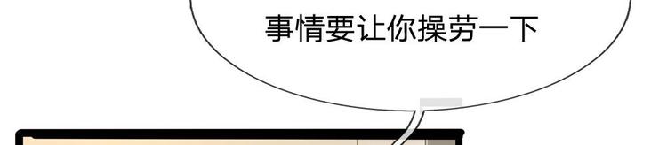 第41话(1/2)-第41话