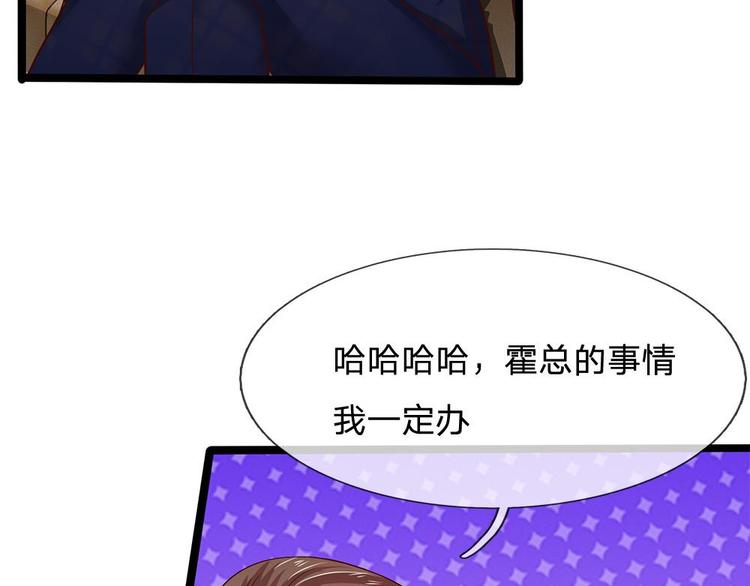 第41话(1/2)-第41话