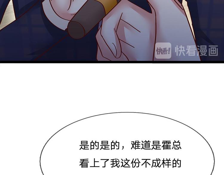 第41话(1/2)-第41话