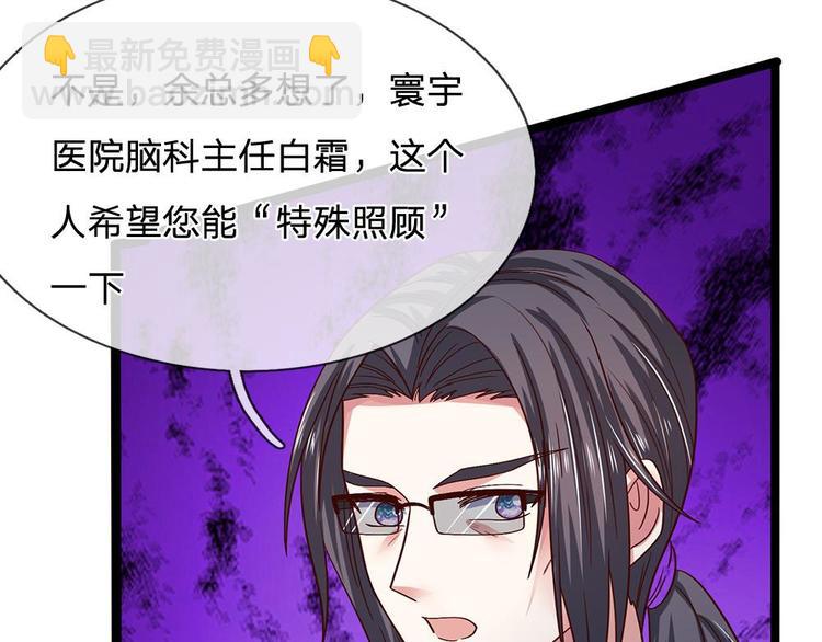 第41话(1/2)-第41话