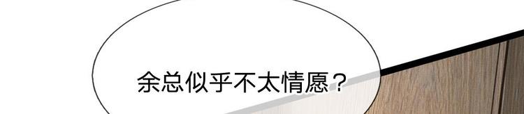 第41话(1/2)-第41话