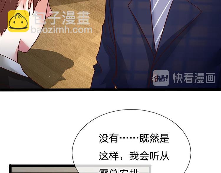 第41话(1/2)-第41话