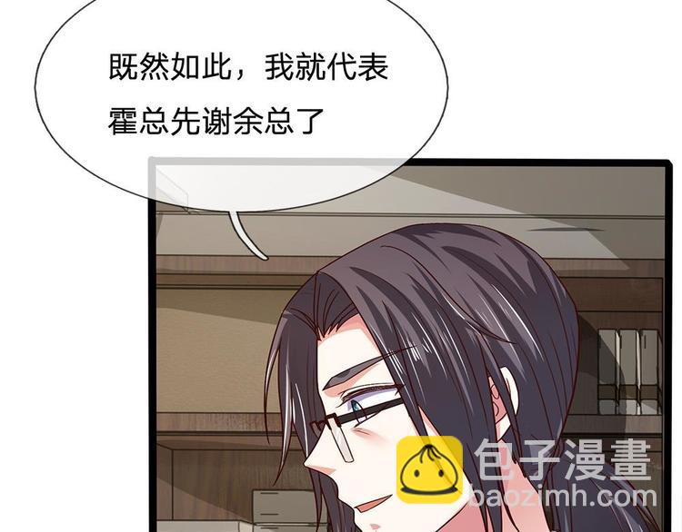 第41话(1/2)-第41话