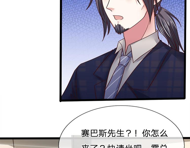 第41话(1/2)-第41话