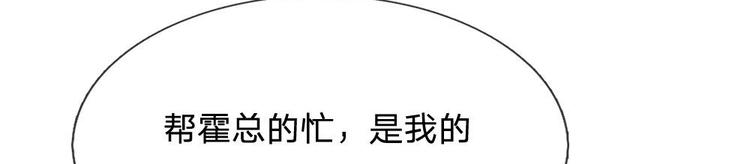 第41话(1/2)-第41话