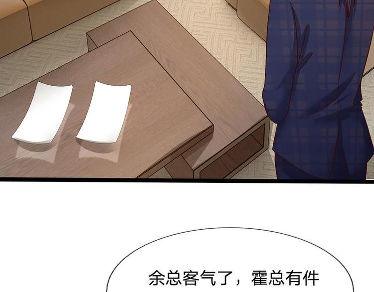 第41话(1/2)-第41话