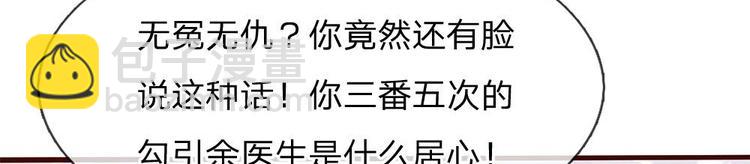 第43话(1/2)-第43话