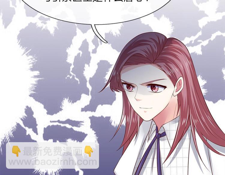 第43话(1/2)-第43话