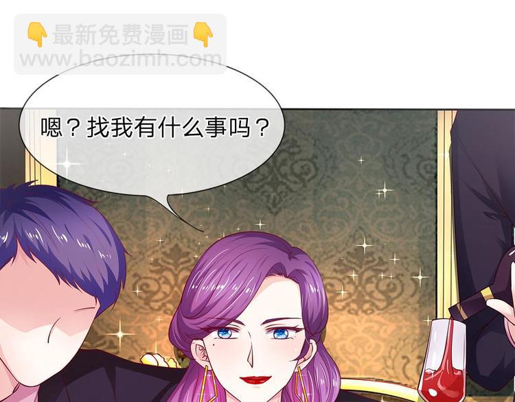 第7话(1/2)-第7话