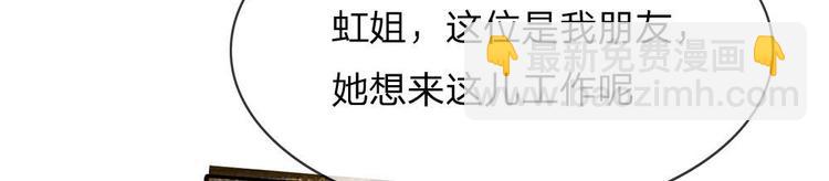 第7话(1/2)-第7话