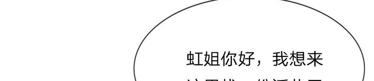 第7话(1/2)-第7话