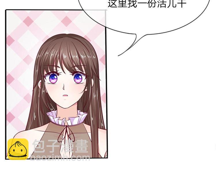 第7话(1/2)-第7话