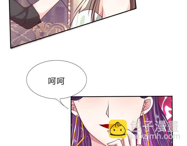 第7话(1/2)-第7话