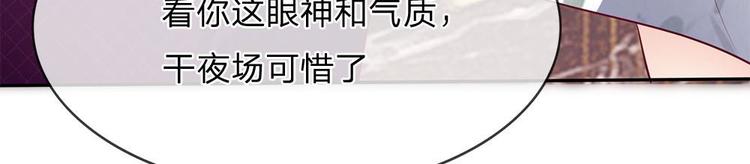 第7话(1/2)-第7话