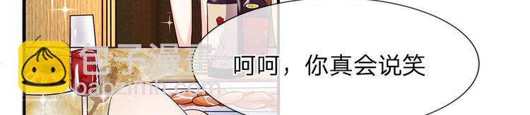 第7话(1/2)-第7话