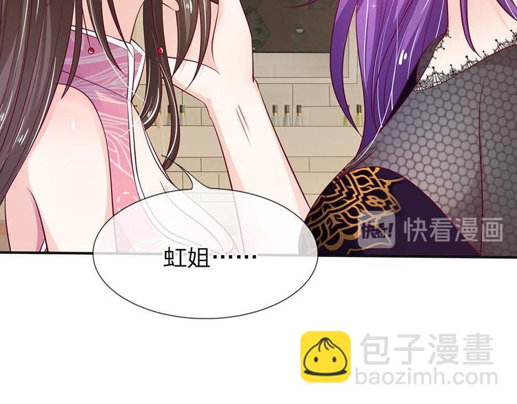 第9话(1/2)-第9话