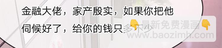 第9话(1/2)-第9话