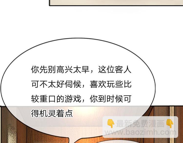 第9话(1/2)-第9话