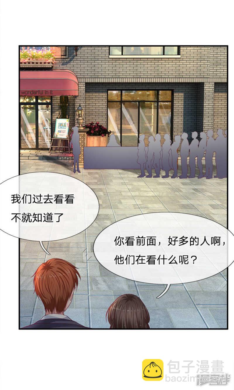 拒嫁豪門：總裁的逃婚新娘 - 第103話 - 1