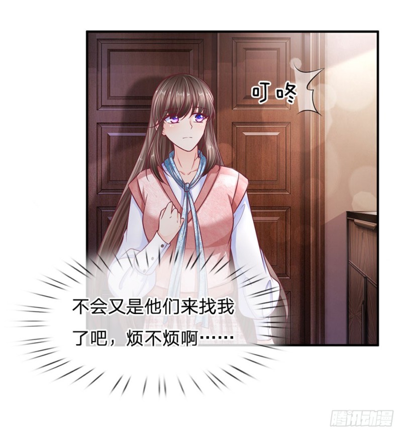 拒嫁豪門：總裁的逃婚新娘 - 第137話 - 4