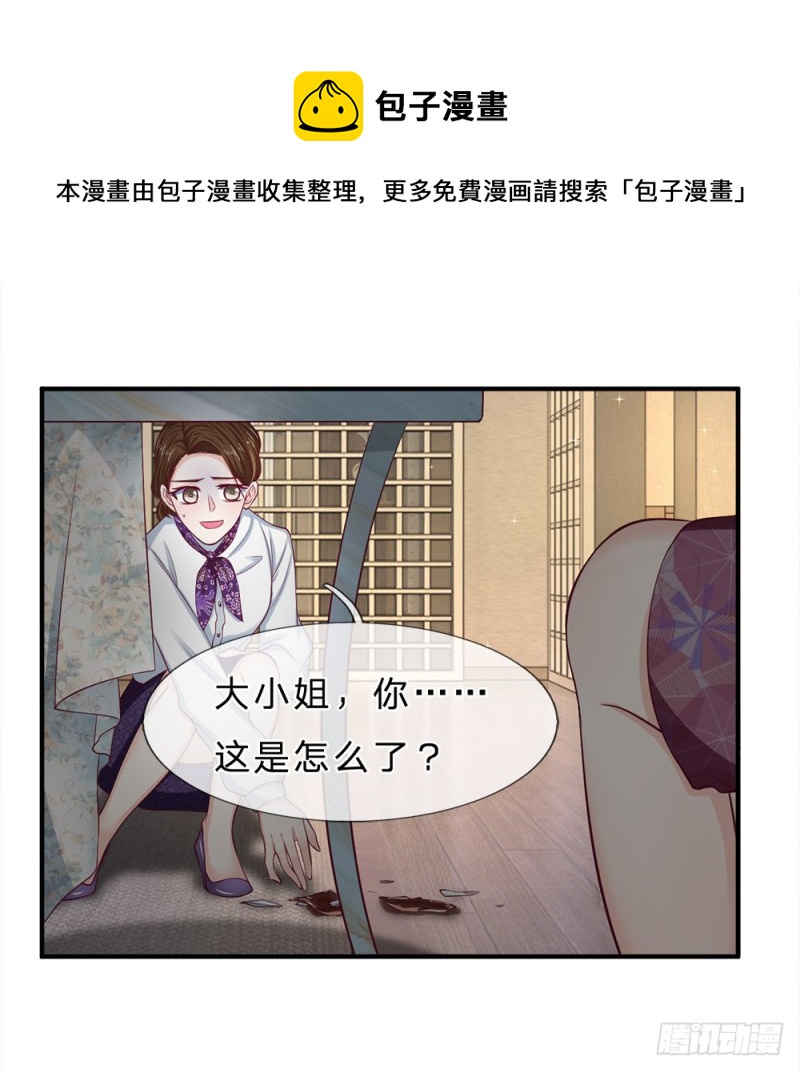 第147话-第147话