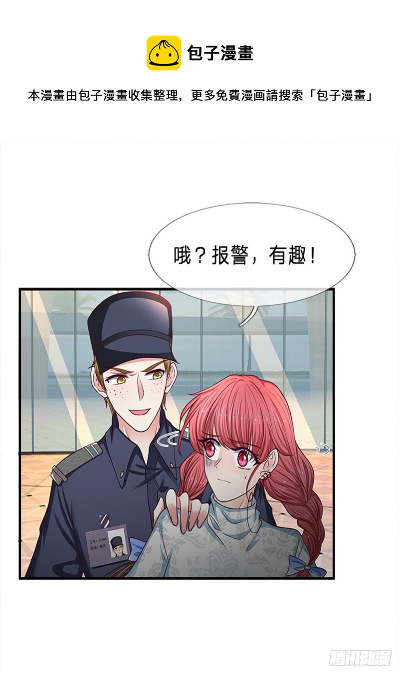第159话-第159话