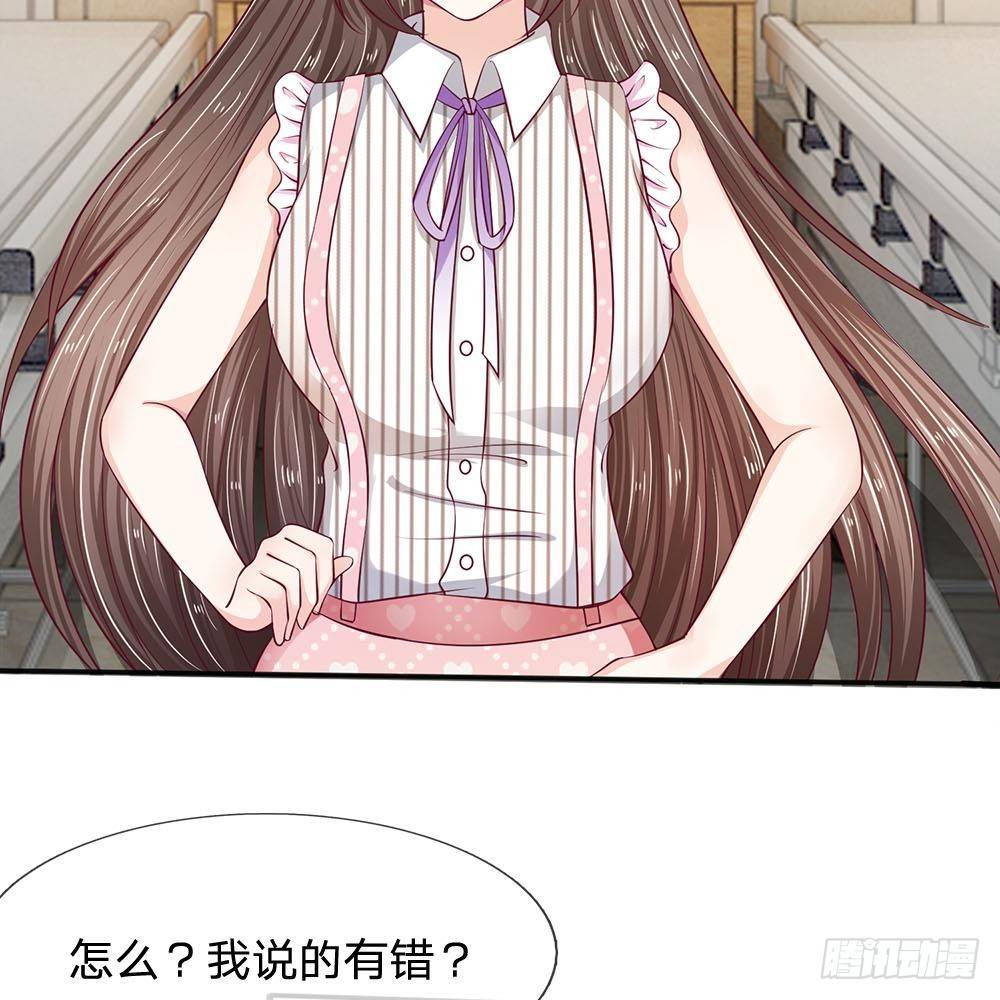 拒嫁豪門：總裁的逃婚新娘 - 第17話 - 7