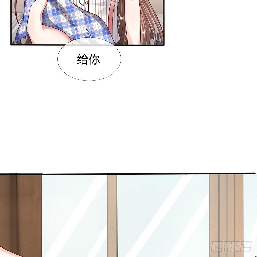 拒嫁豪門：總裁的逃婚新娘 - 第17話 - 3