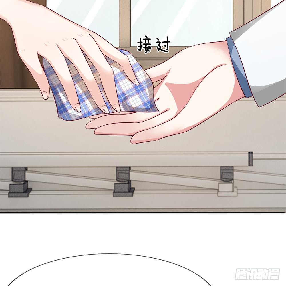 拒嫁豪門：總裁的逃婚新娘 - 第17話 - 4
