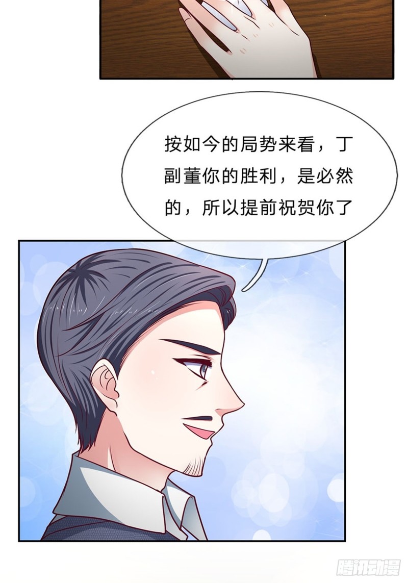 第169话-第169话