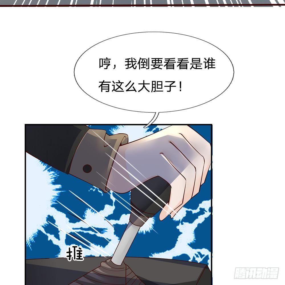 第33话-第33话
