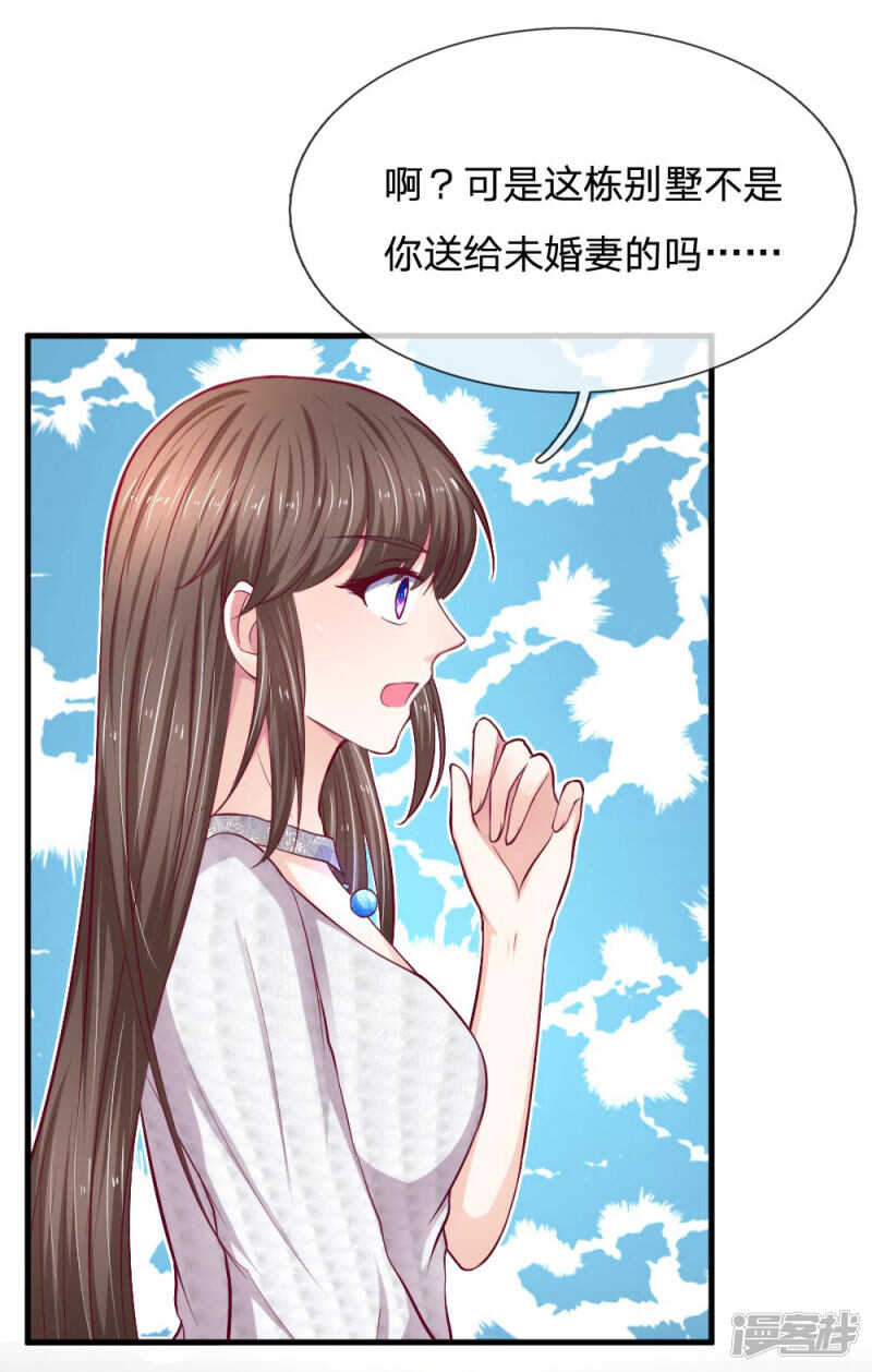 第69话-第69话