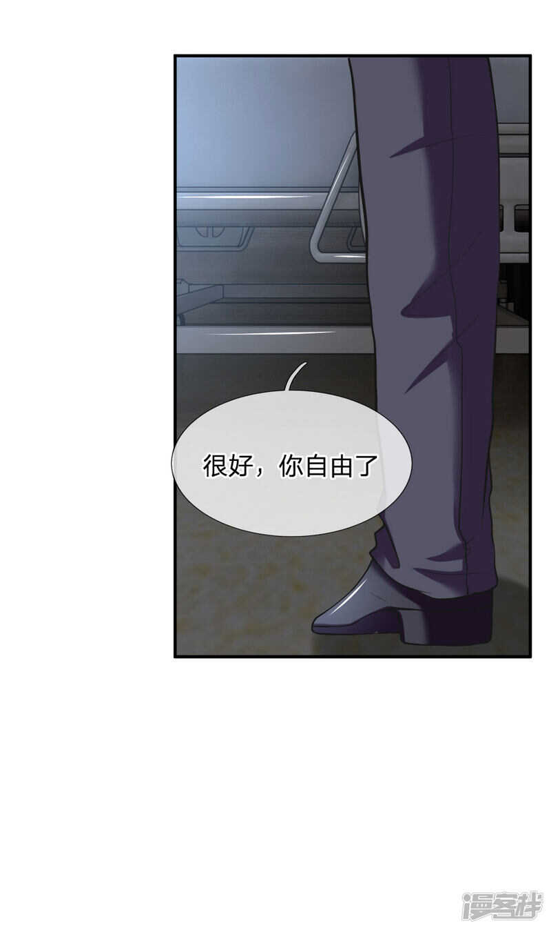 第85话-第85话