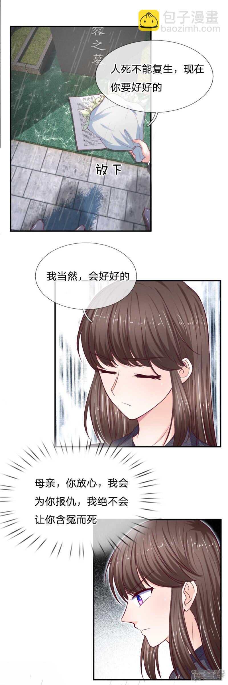 第89话-第89话