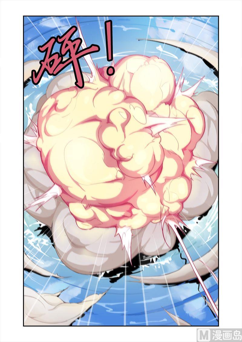 第1话 天才特工穿越-第1话