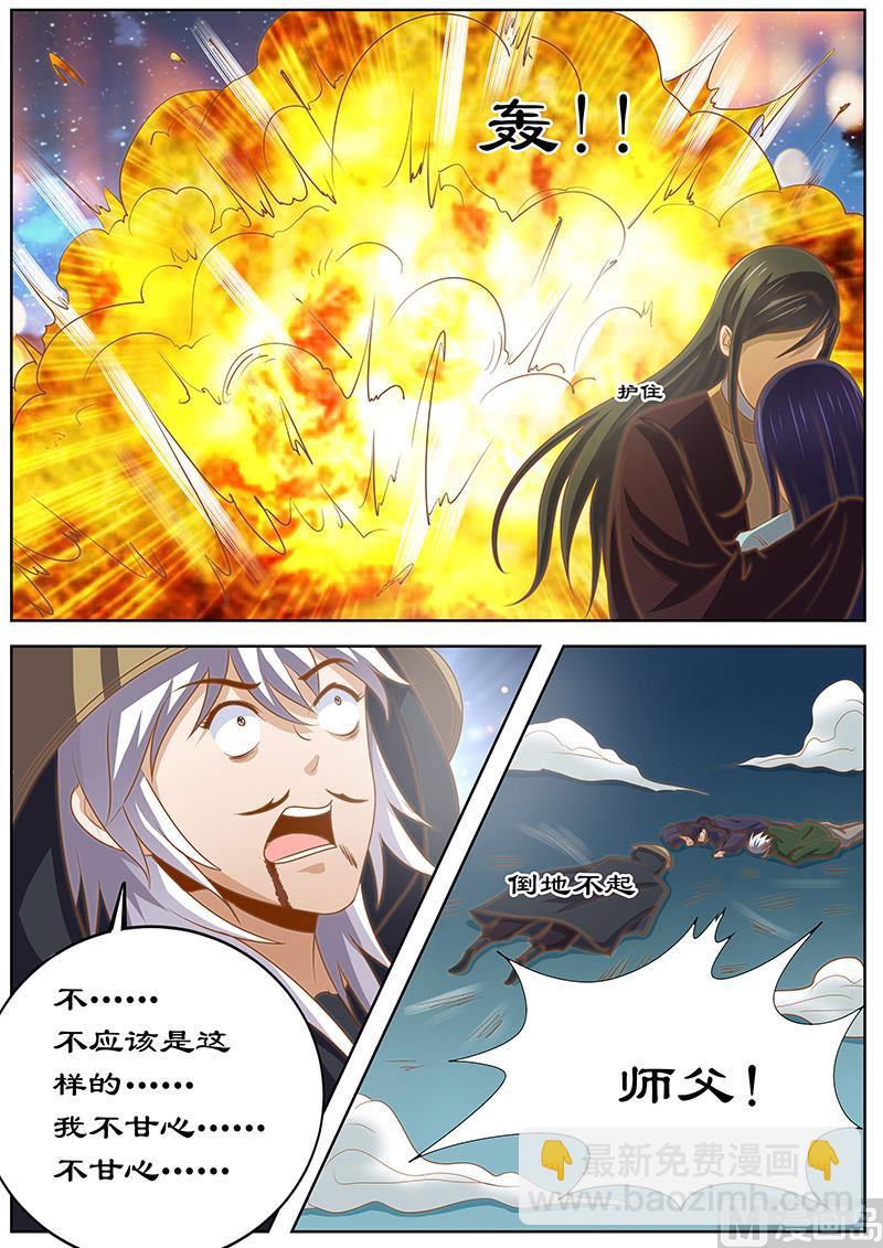 第131话 诀别-第131话