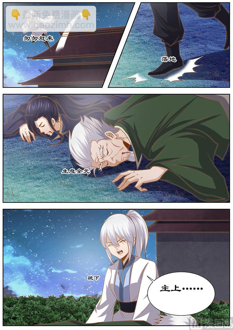 第131话 诀别-第131话