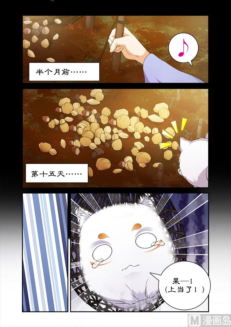 第19话 黑蔷薇之谜-第19话