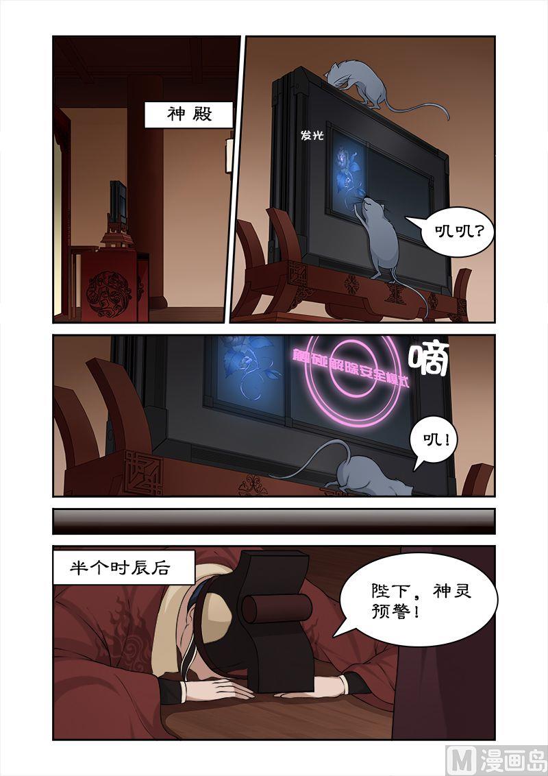 第25话 滴血认亲-第25话