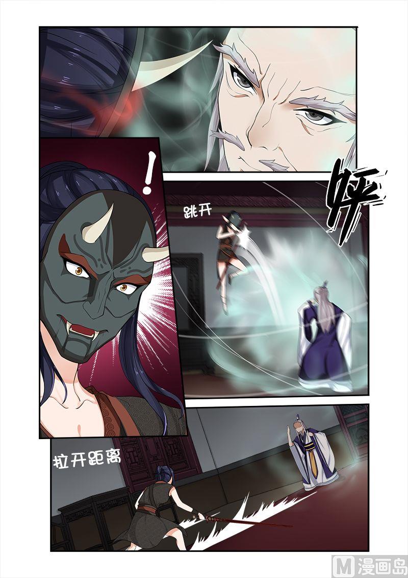 第35话 看谁厉害-第35话