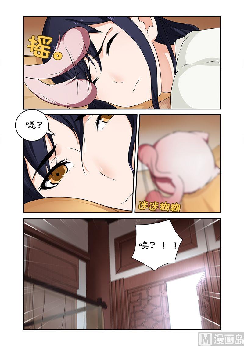 第41话 偷神盒-第41话