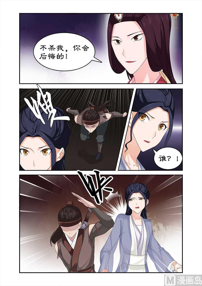 第73话 危机-第73话