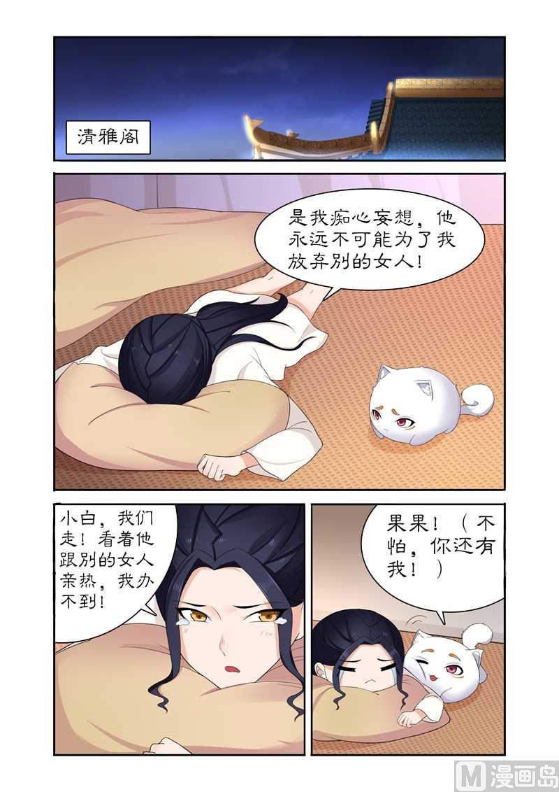 第79话 不醉不归-第79话