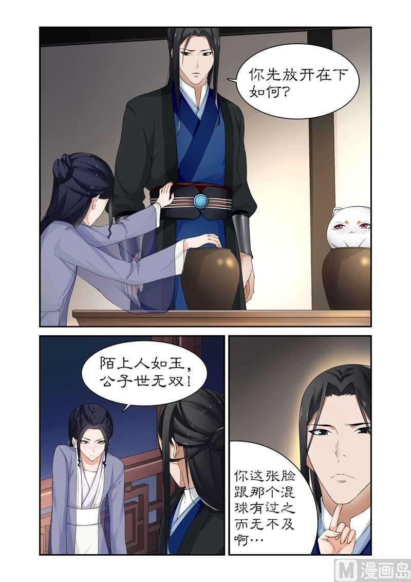 第79话 不醉不归-第79话