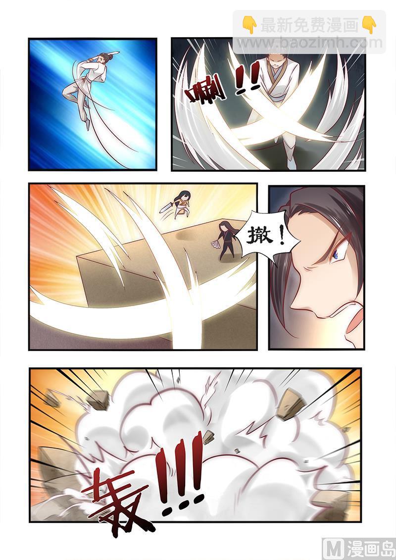 第89话 速战速决之战-第89话