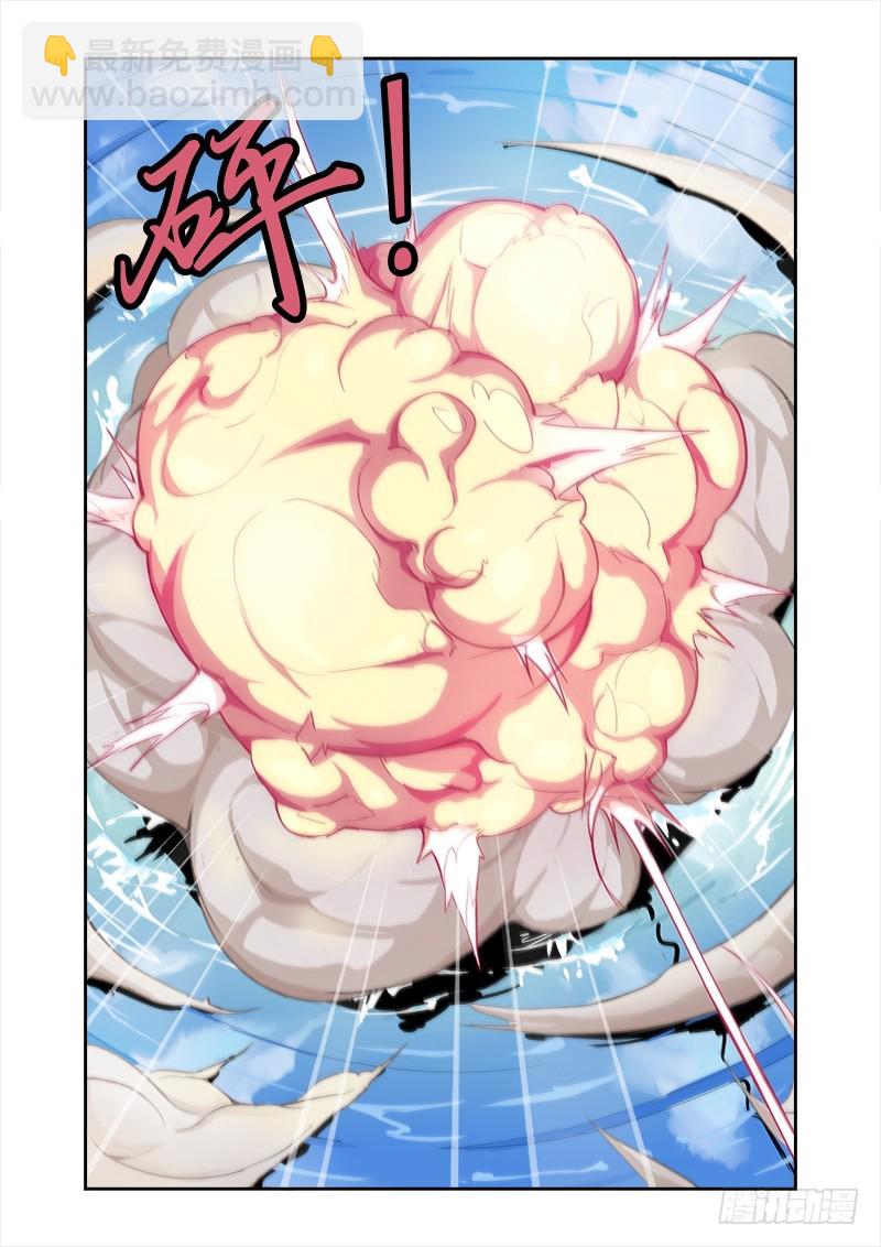 001天才特工穿越-第1话