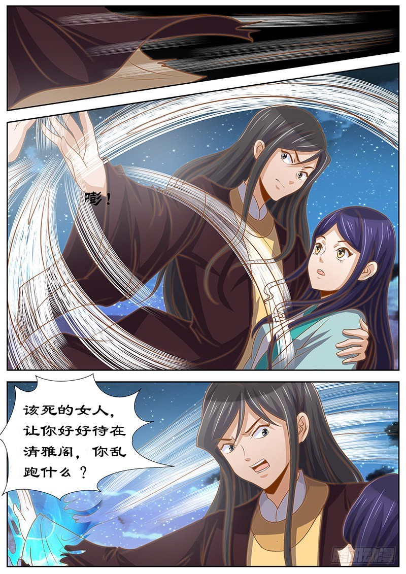 129 对决-第129话